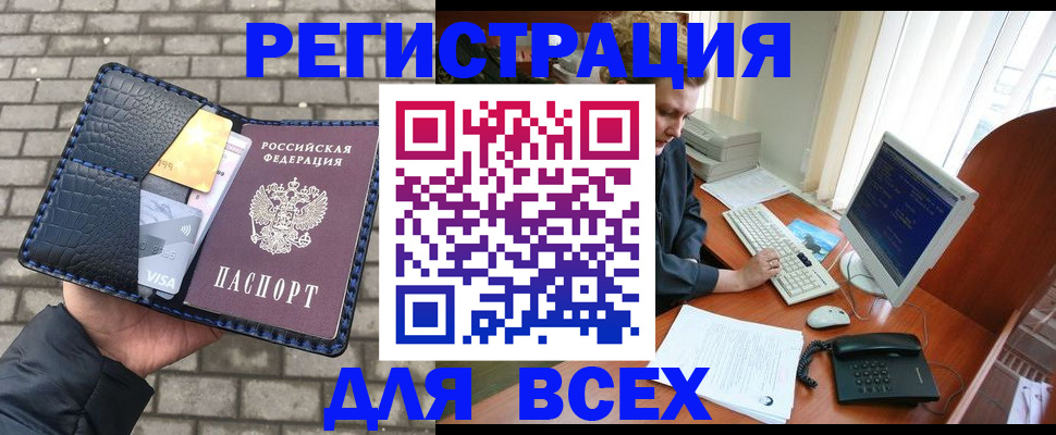 временная регистрация госуслуги в Лодейном Поле