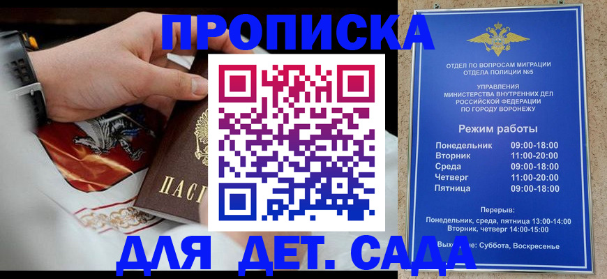 регистрация в Лодейном Поле